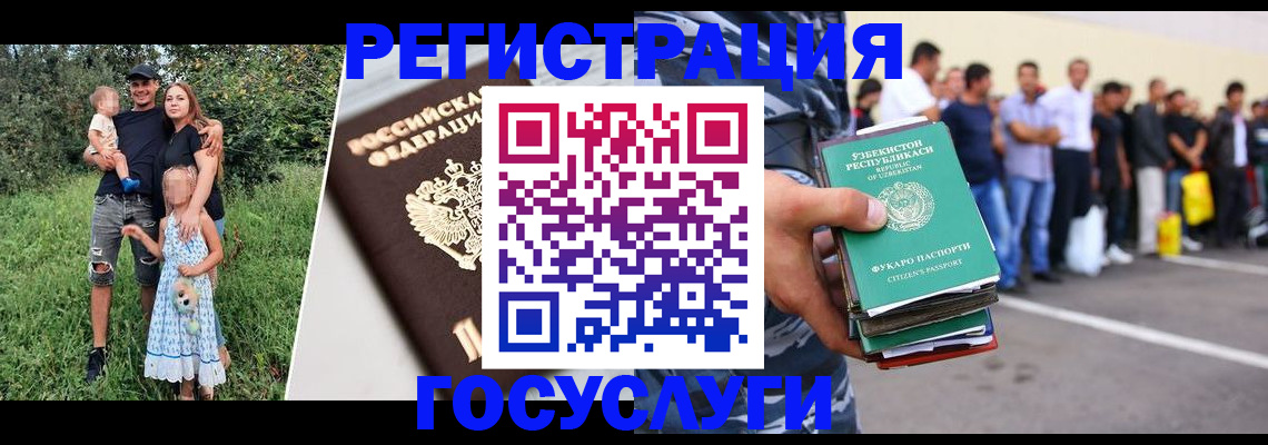 прописка гарантия в Пласте